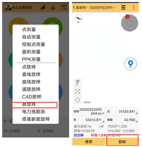 一種快速進(jìn)行RTK面放樣方法，一定要看哦