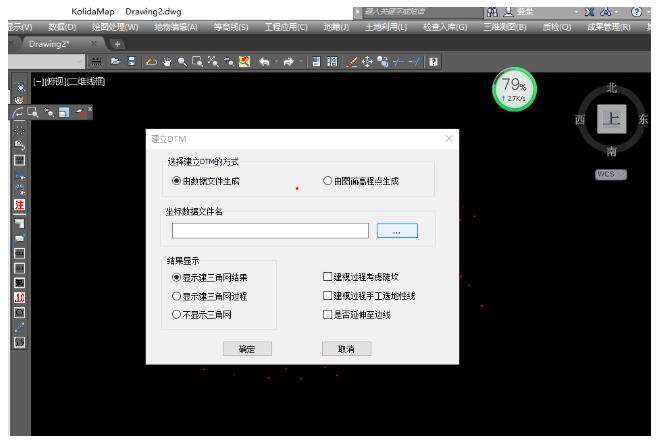 一種快速進(jìn)行RTK面放樣方法，一定要看哦