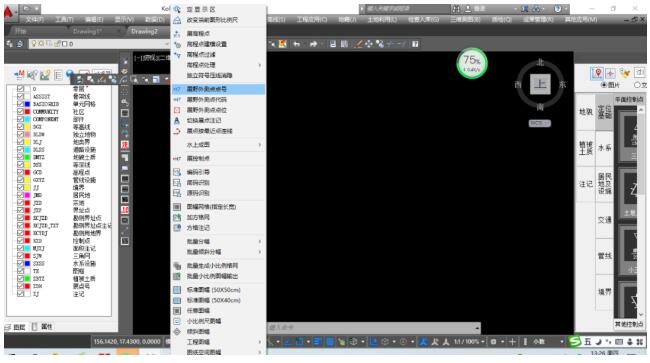 一種快速進(jìn)行RTK面放樣方法，一定要看哦