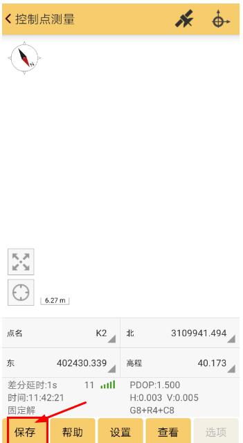 南方RTK控制點測量圖文教程，測量新手必備