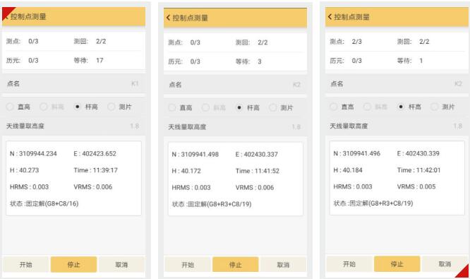 南方RTK控制點測量圖文教程，測量新手必備