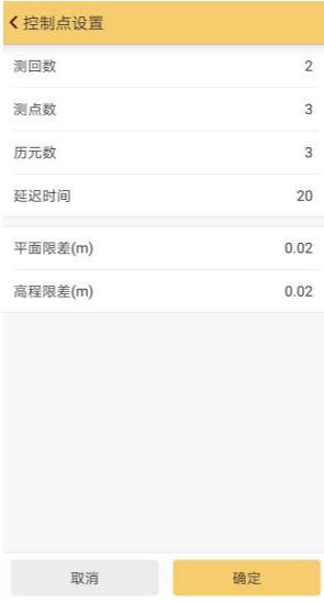 南方RTK控制點測量圖文教程，測量新手必備
