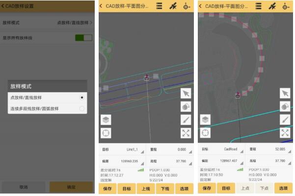 工程之星CAD放樣怎么用？工程之星CAD放樣的方法步驟