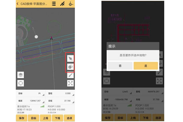 工程之星CAD放樣怎么用？工程之星CAD放樣的方法步驟