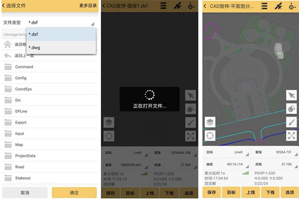 工程之星CAD放樣怎么用？工程之星CAD放樣的方法步驟