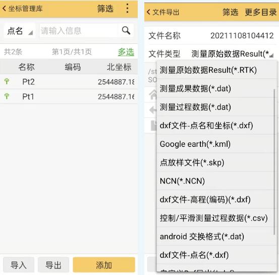 工程之星PPK測量外業(yè)操作指南，值得收藏