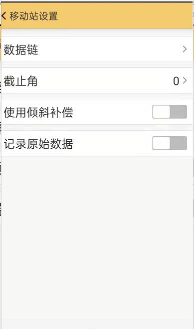 工程之星PPK測量外業(yè)操作指南，值得收藏