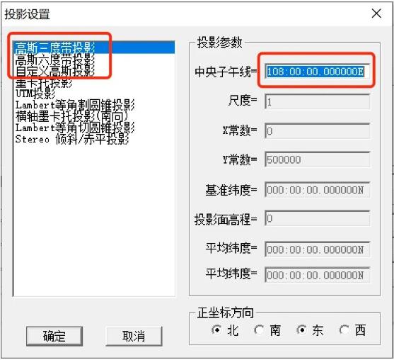 RTK測(cè)量的經(jīng)緯度與平面坐標(biāo)轉(zhuǎn)換指南，圖文教程看完就會(huì)