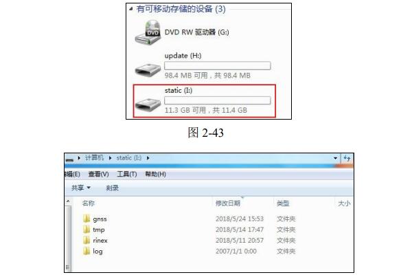 中海達RTK靜態(tài)測量攻略【靜態(tài)模式設置、靜態(tài)測量步驟、靜態(tài)數(shù)據(jù)下載】