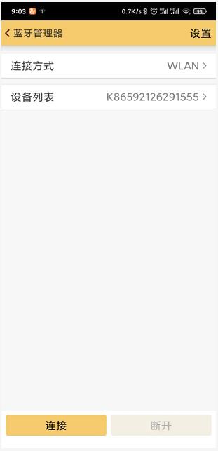 南方RTK如何連接wifi熱點？看完快速連接