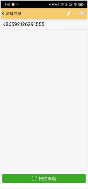 南方RTK如何連接wifi熱點？看完快速連接