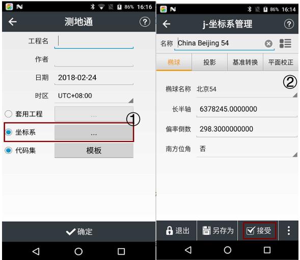 華測智能rtk快速操作指南，主要分為4大步，值得收藏