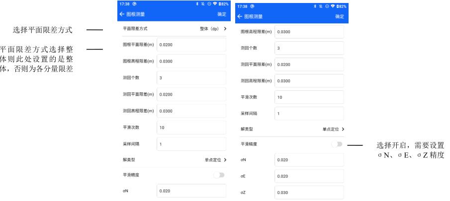 什么是圖根測(cè)量？圖根測(cè)量步驟流程是怎樣的？測(cè)量數(shù)據(jù)如何導(dǎo)出？一篇文告訴你
