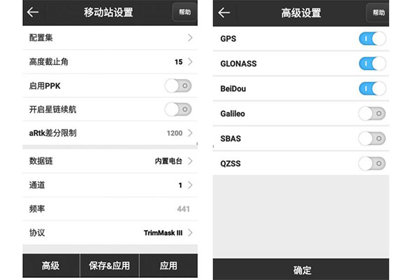 UFO RTK 1+1外置電臺設(shè)置步驟教程來啦，可靠性高、不易受外界因素值得收藏