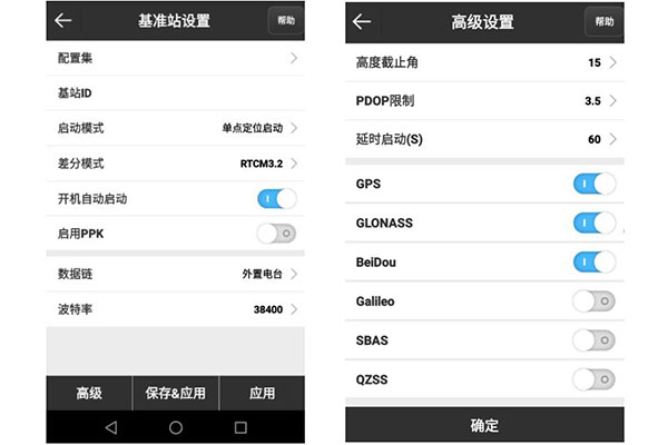 UFO RTK 1+1外置電臺設(shè)置步驟教程來啦，可靠性高、不易受外界因素值得收藏