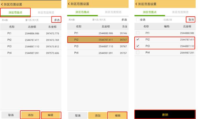 南方RTK測區(qū)設(shè)置怎么用？使用方法指南來啦