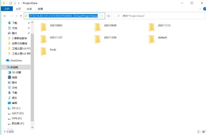 工程之星5.0—FTP工具使用教程，數(shù)據(jù)傳輸快速完成