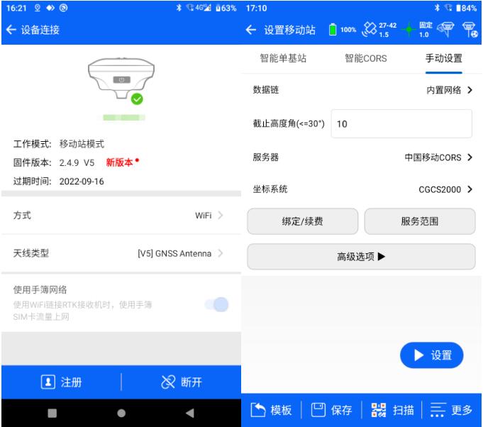 航測(cè)有死角怎么辦？中海達(dá)影像小碟RTK來(lái)助力