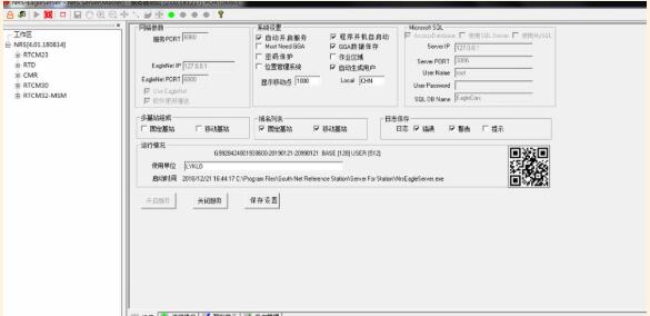 怎樣自己做cors基站？5步完成CORS基站架設(shè)與運(yùn)行設(shè)置