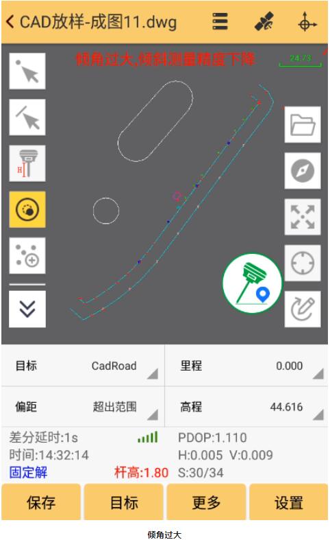 CAD放樣支持傾斜測量啦，工程之星CAD傾斜測量詳解