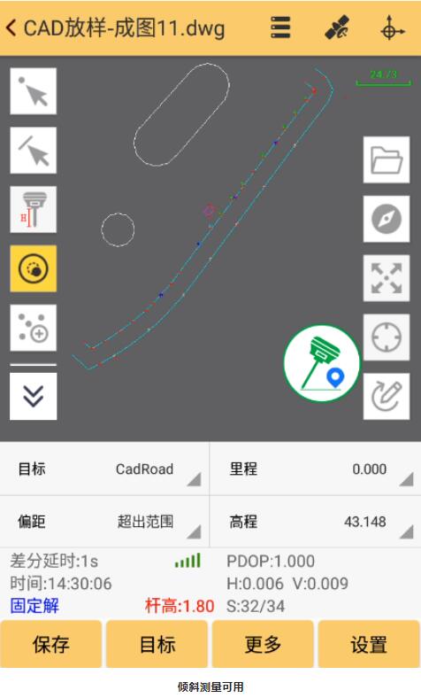 CAD放樣支持傾斜測量啦，工程之星CAD傾斜測量詳解