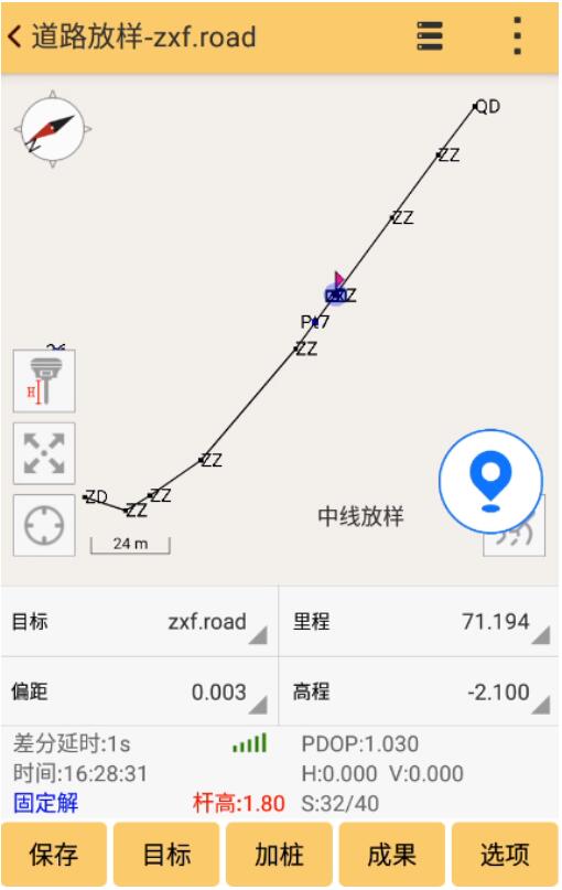 RTK道路設(shè)計(jì)折線法操作指南，新功能值得收藏