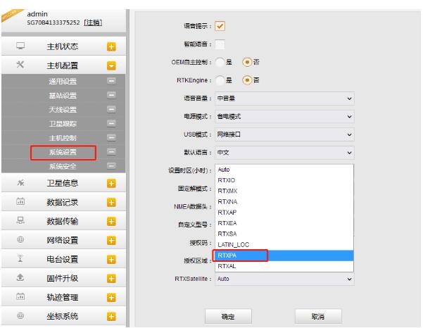 2022版RTX星鏈設(shè)置教程來了，值得收藏