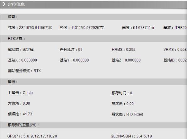2022版RTX星鏈設(shè)置教程來了，值得收藏