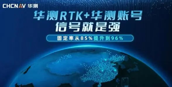 華測賬號火爆銷售中，賬號3.99元起