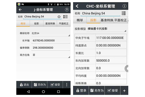華測RTK坐標系統(tǒng)設置圖文教程，看完快速掌握