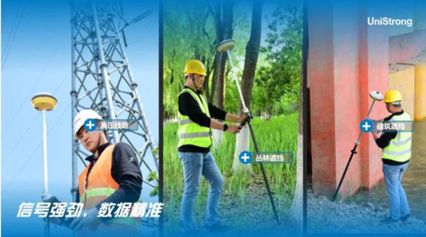 合眾思?jí)寻l(fā)布新品視覺RTK，雙AR影像模式提升放樣效率